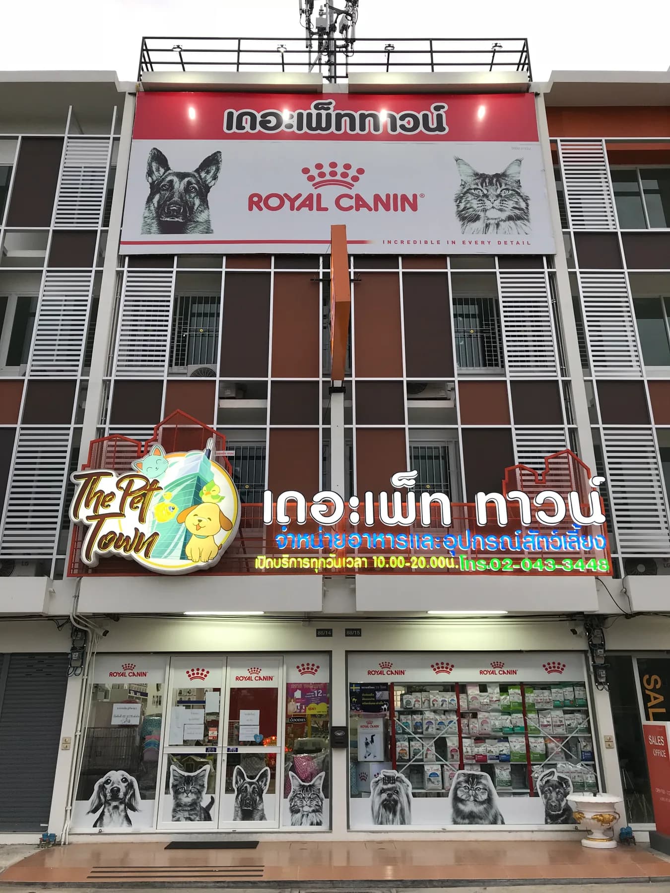 ThePetTown